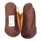 Preview: Krabbelschuhe in braun/beige